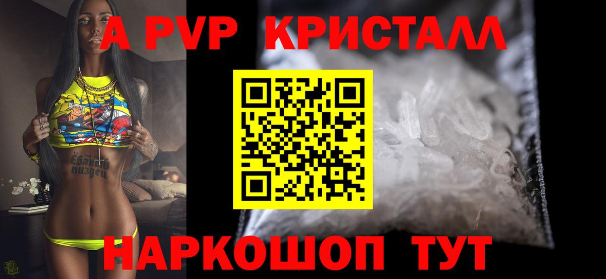 Alfa_PVP СК КРИС Воскресенск