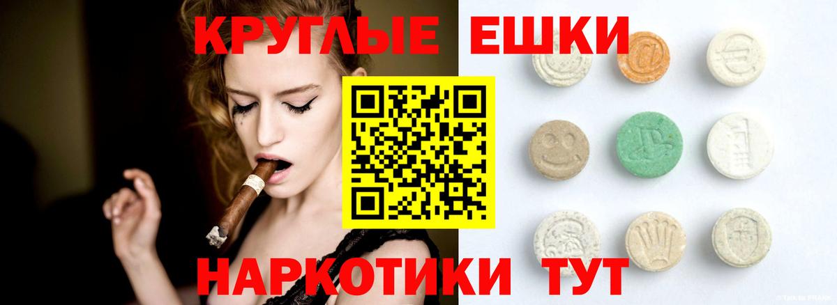darknet формула  ЭКСТАЗИ  Вход с VPN  Воскресенск  Ecstasy ешки  Экстази Philipp Plein 