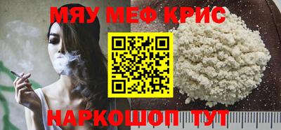 амф Шахты