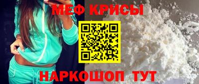 метамфетамин Чебоксары