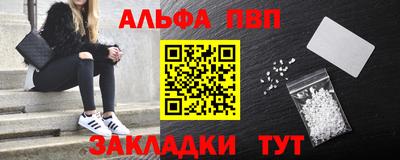 мескалин Шелехов