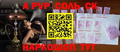 дмт Шебекино