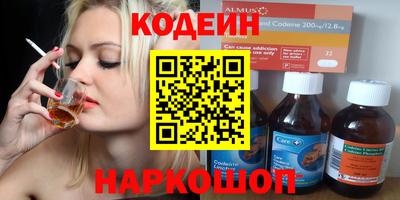 амф Шахты