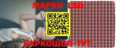 мескалин Шелехов