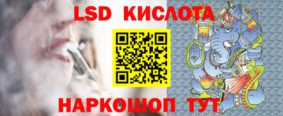 мескалин Шелехов