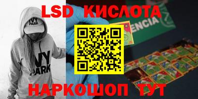 мескалин Шелехов