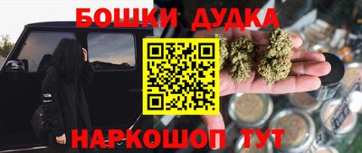 бутик Чебаркуль