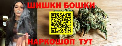 мескалин Шелехов