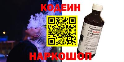 амф Шахты