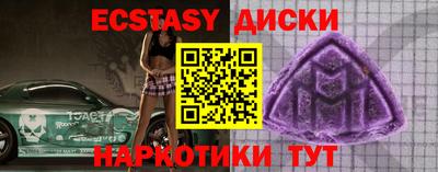 мескалин Шелехов