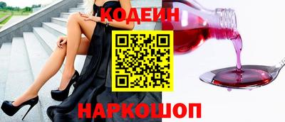 амф Шахты