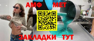 дмт Шебекино