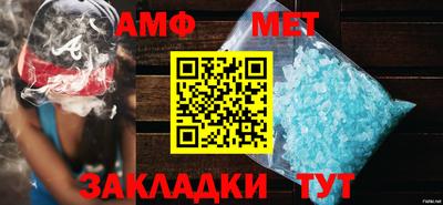 амф Шахты