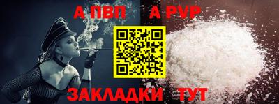 мескалин Шелехов