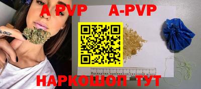 амф Шахты