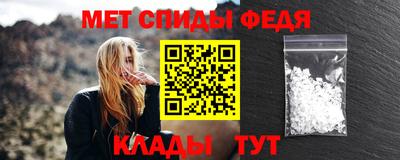 амф Шахты