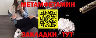 дмт Шебекино