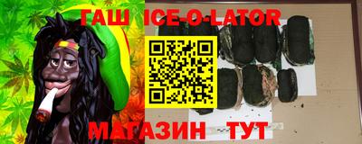 мескалин Шелехов