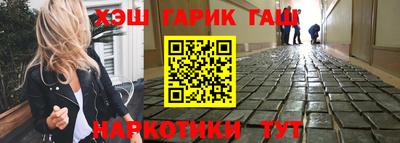 мескалин Шелехов