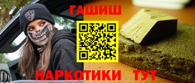мескалин Шелехов