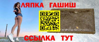 мескалин Шелехов