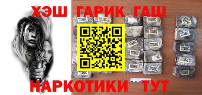 гашишное масло Ярославль