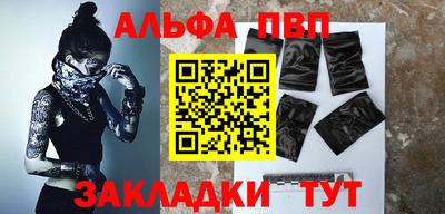 амф Шахты