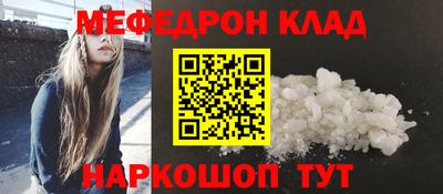 дмт Шебекино