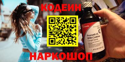 амф Шахты
