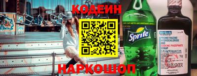 амф Шахты