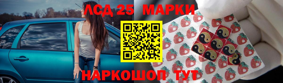 Воскресенск  Лсд 25 экстази  Вход с VPN  Лсд 25 экстази ecstasy  ЛСД экстази кислота 