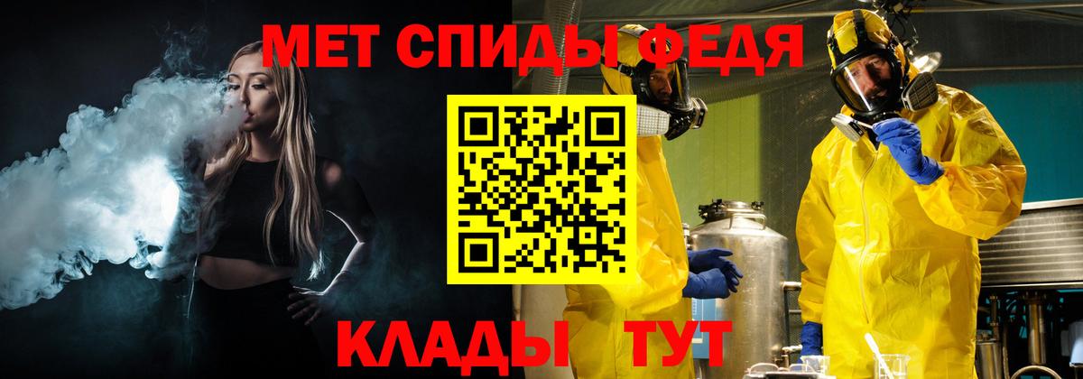 Метамфетамин Декстрометамфетамин 99.9%  Метамфетамин Декстрометамфетамин 99.9%  Метамфетамин  Вход с VPN  Воскресенск 