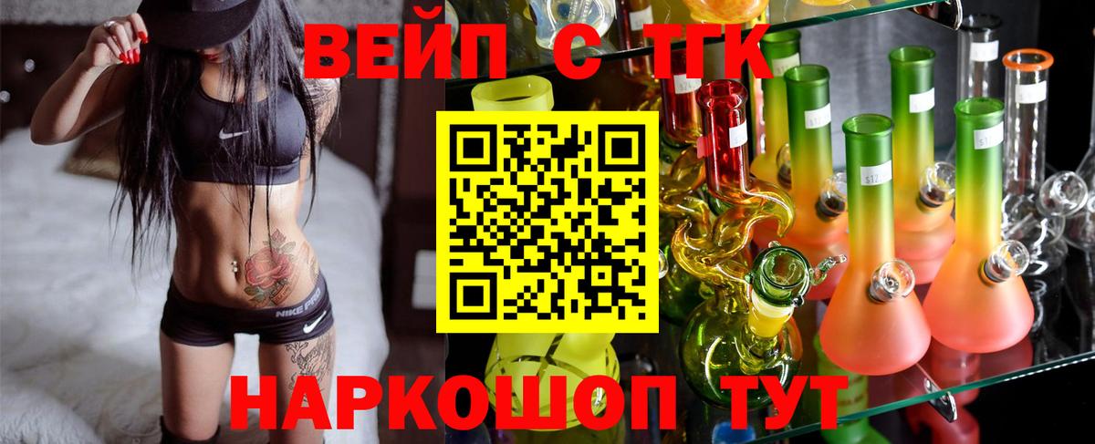 Дистиллят ТГК Wax Воскресенск