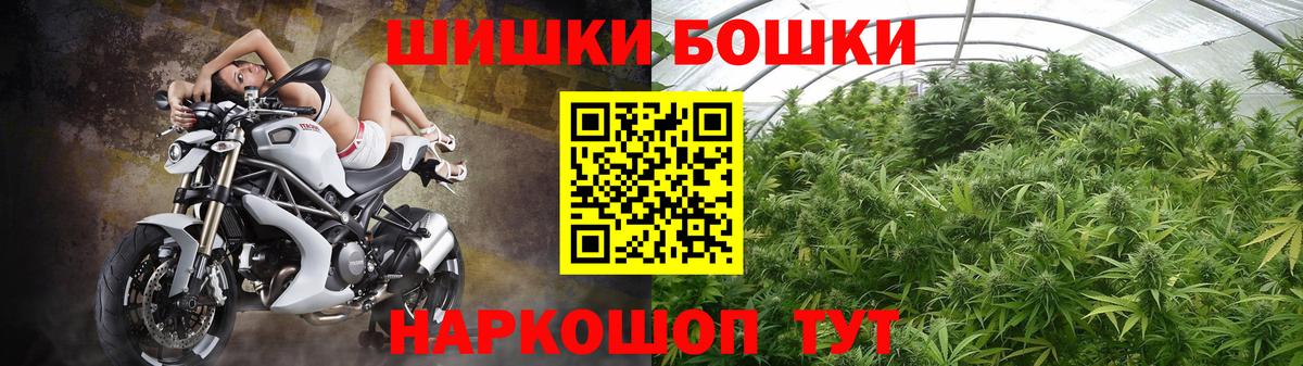 Конопля сатива  Вход с VPN  МАРИХУАНА гибрид  Конопля планчик  Воскресенск  Бошки Шишки план 
