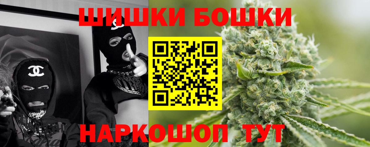 Шишки марихуана ГИДРОПОН Воскресенск